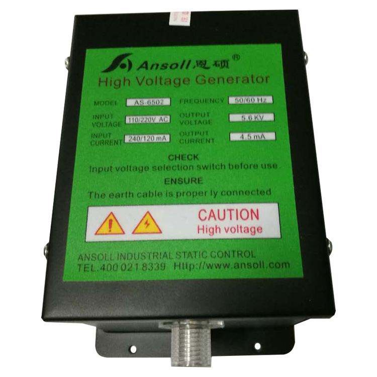 AS6400AF離子風棒（放電式）