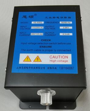 AS-6502高壓發生器